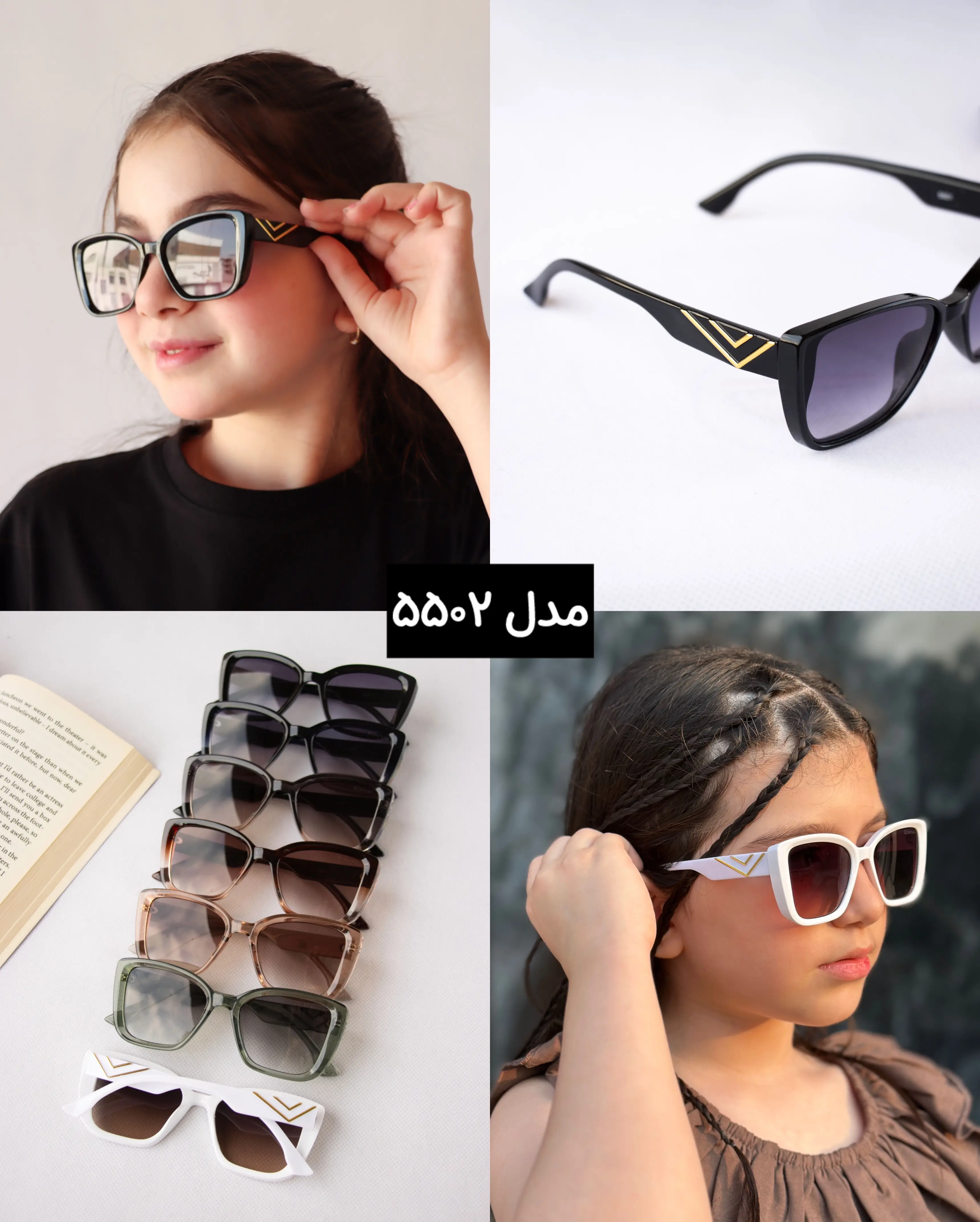 عینک آفتابی Elderado